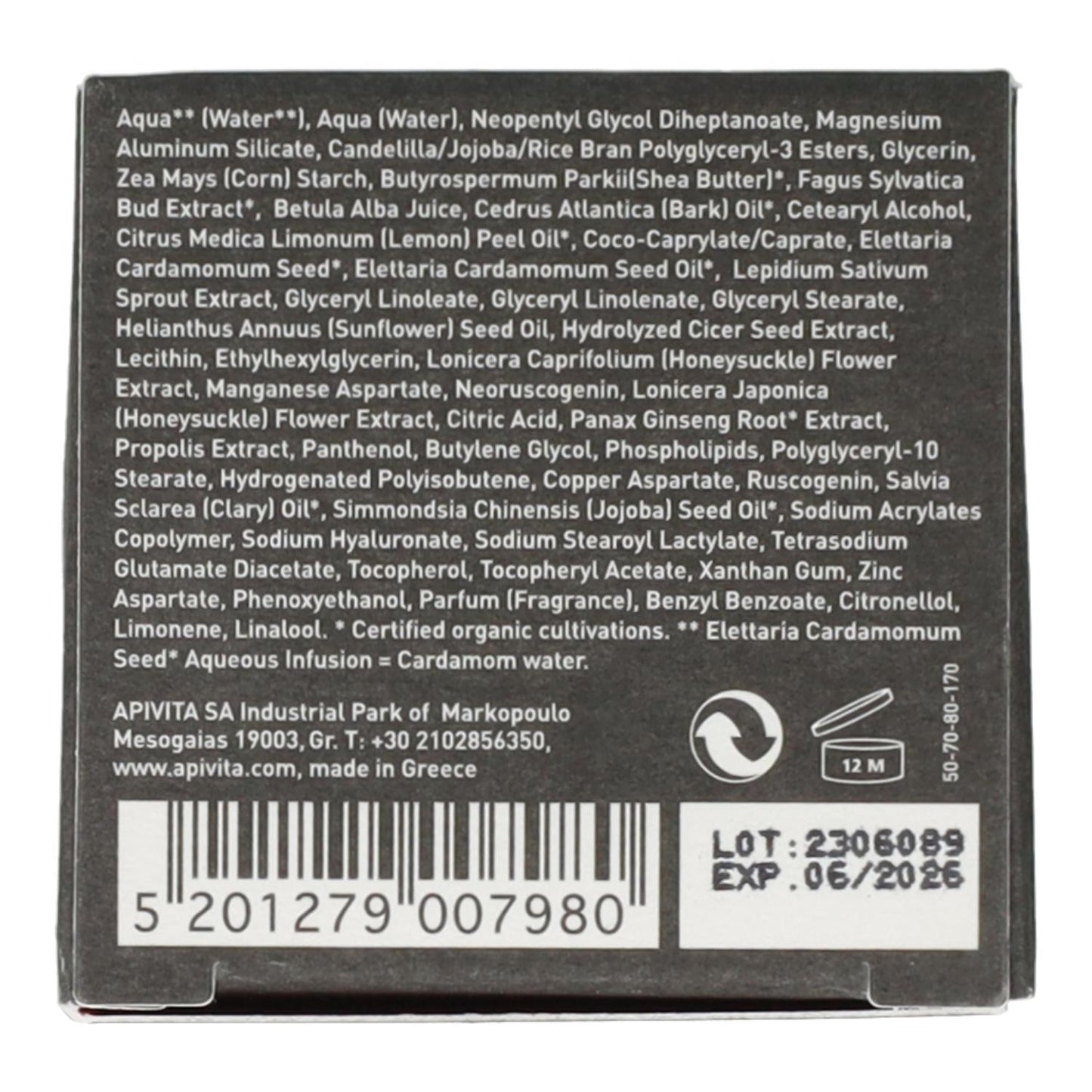 Antirynkkräm - Antifatiga för ansikte och ögon med kardemumma och propolis Apivita 50 ml för män