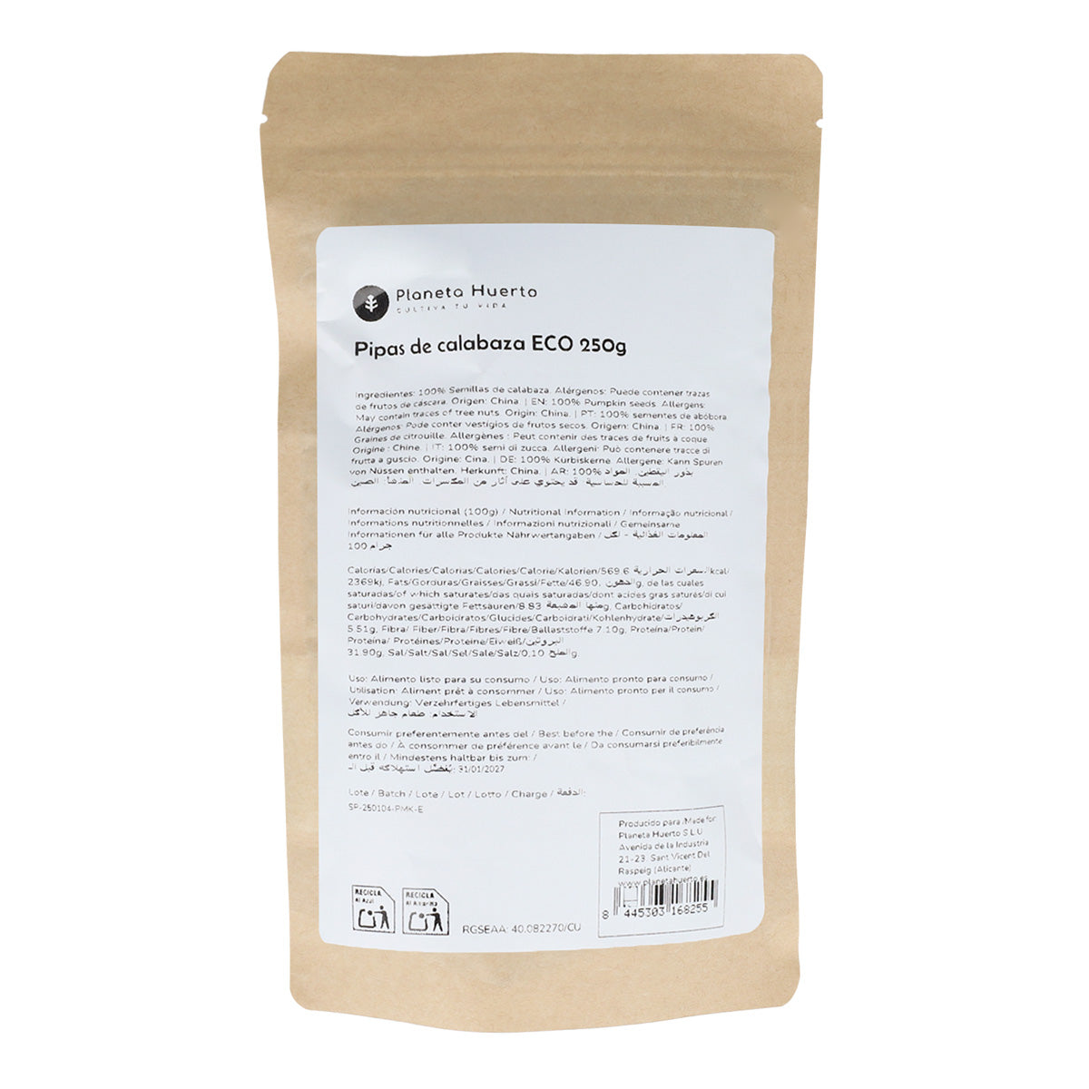 Peeled pumpkin seeds ECO Planeta Huerto 250 g