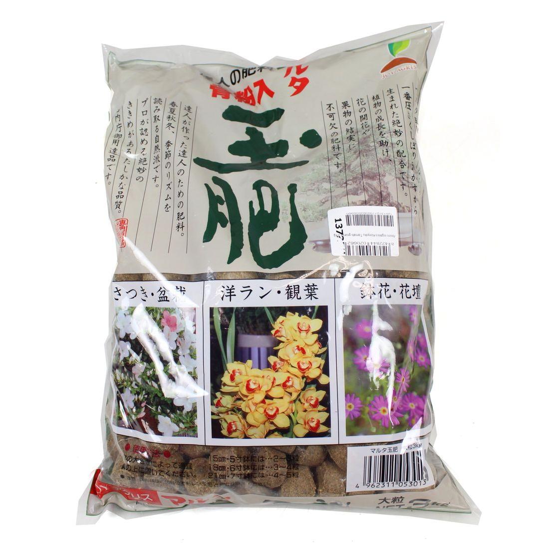 Organisk gödsel Joy Tamahi, medelgrov 500 g