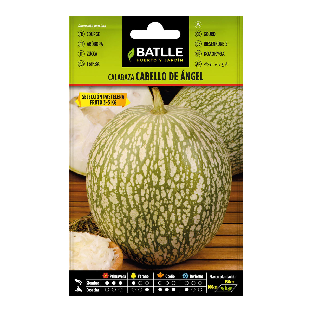 Angel hair pumpkin seeds, Pastelera Batlle