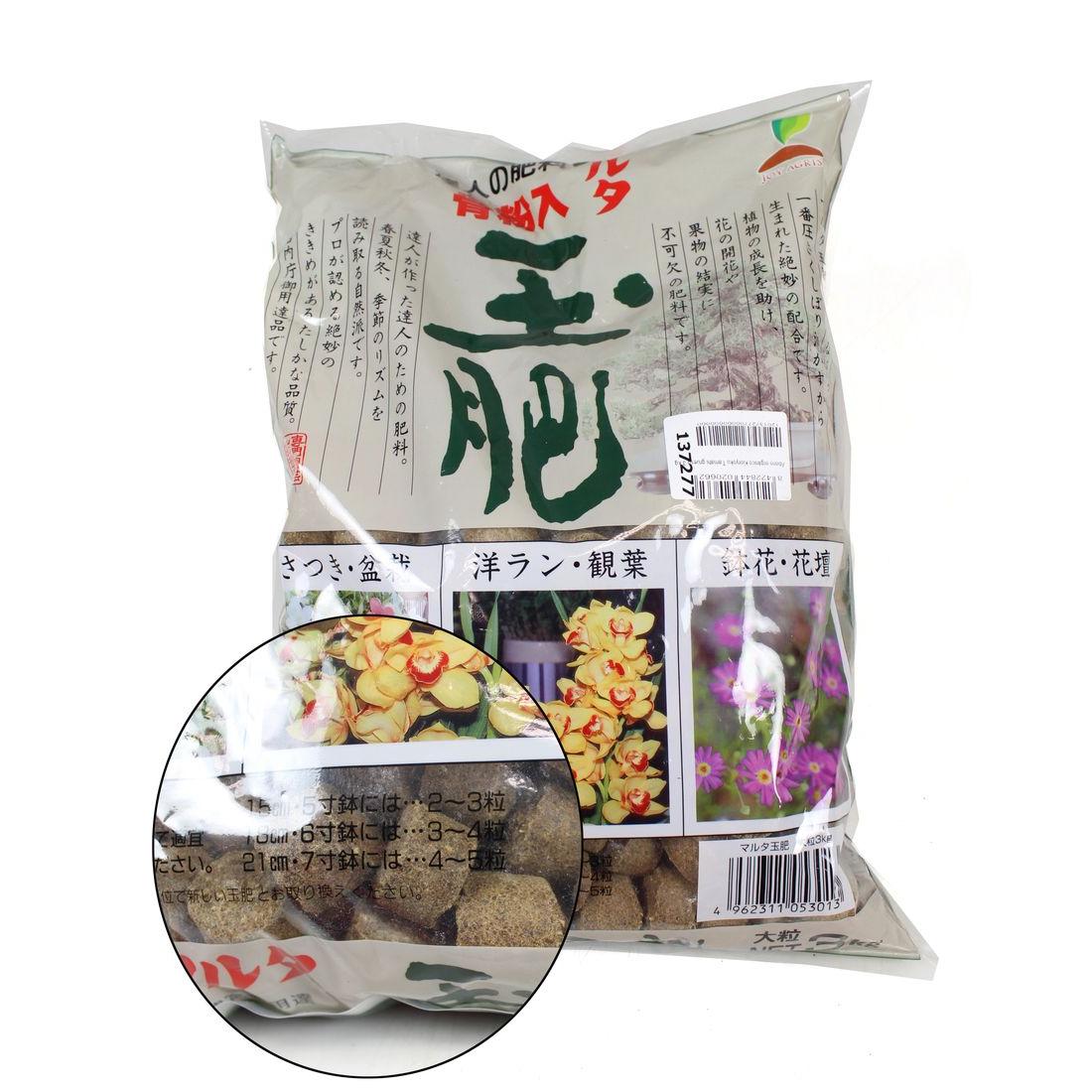 Organische mest Joy Tamahi grofkorrelig 500 g