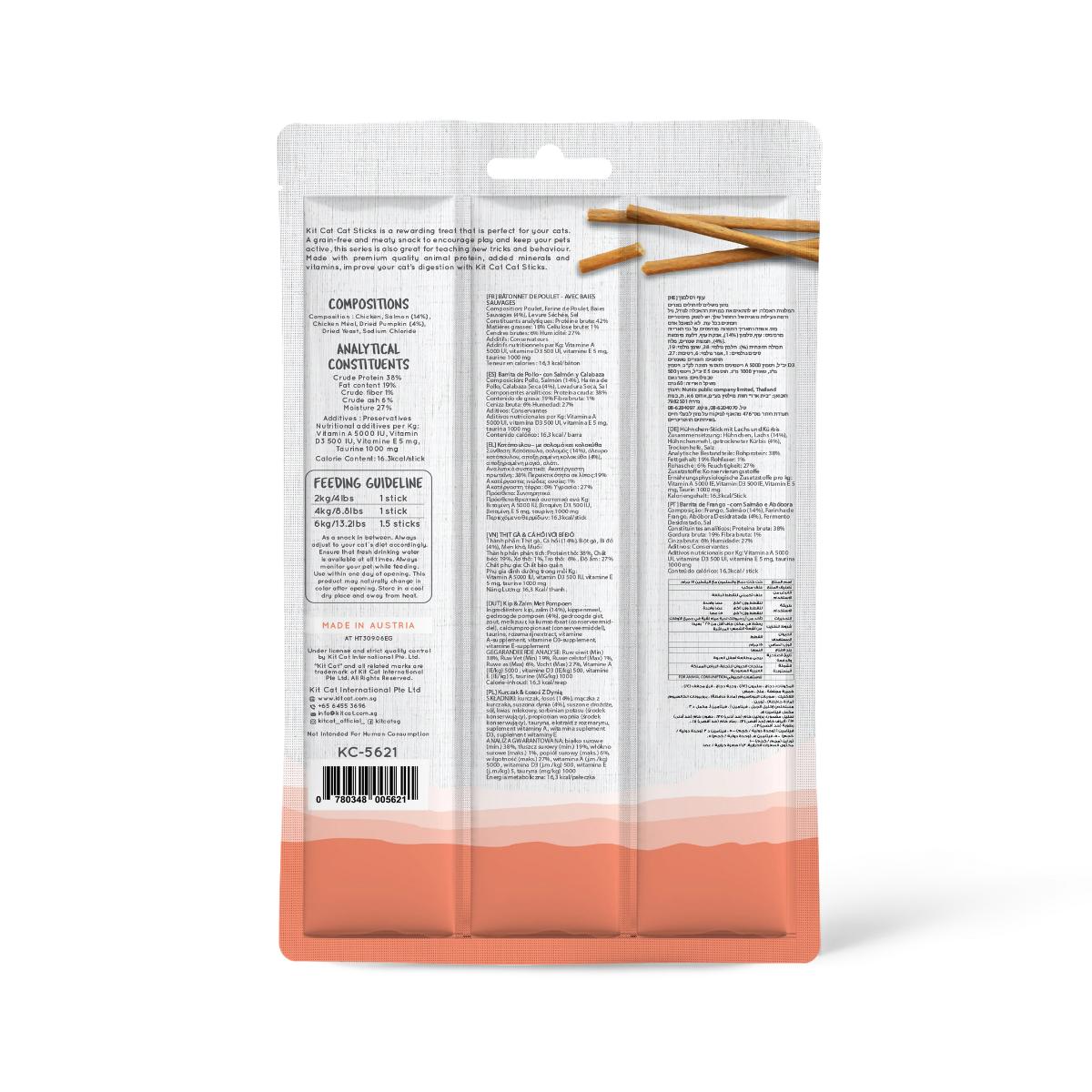 Kit Cat Cat Stick - Poulet & Saumon 15 g Snack semi-humide pour chats