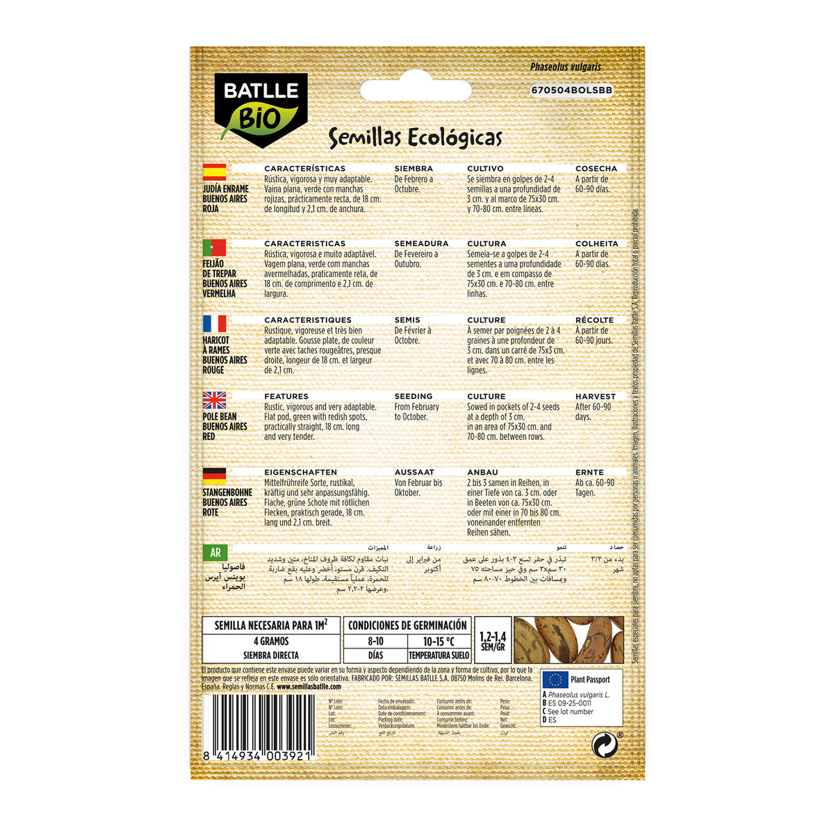 Ökologische rote Buenos Aires-Bohnen von Batlle