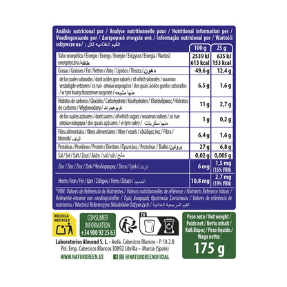 NaturGreen Organic Immune System SmartMix Seed Mix 175 g
