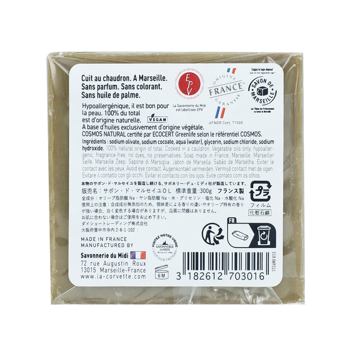 Zeep uit Marseille Oliva Limited Edition La Corvette Kubus 300 g