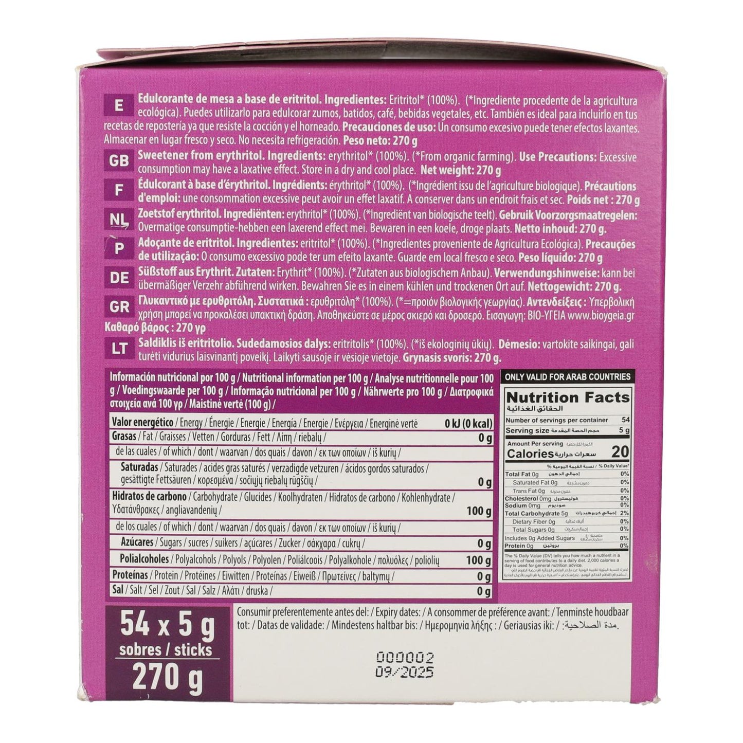 Bio-Erythritol NaturGreen 54 Einzeldosis-Sticks à 5 g