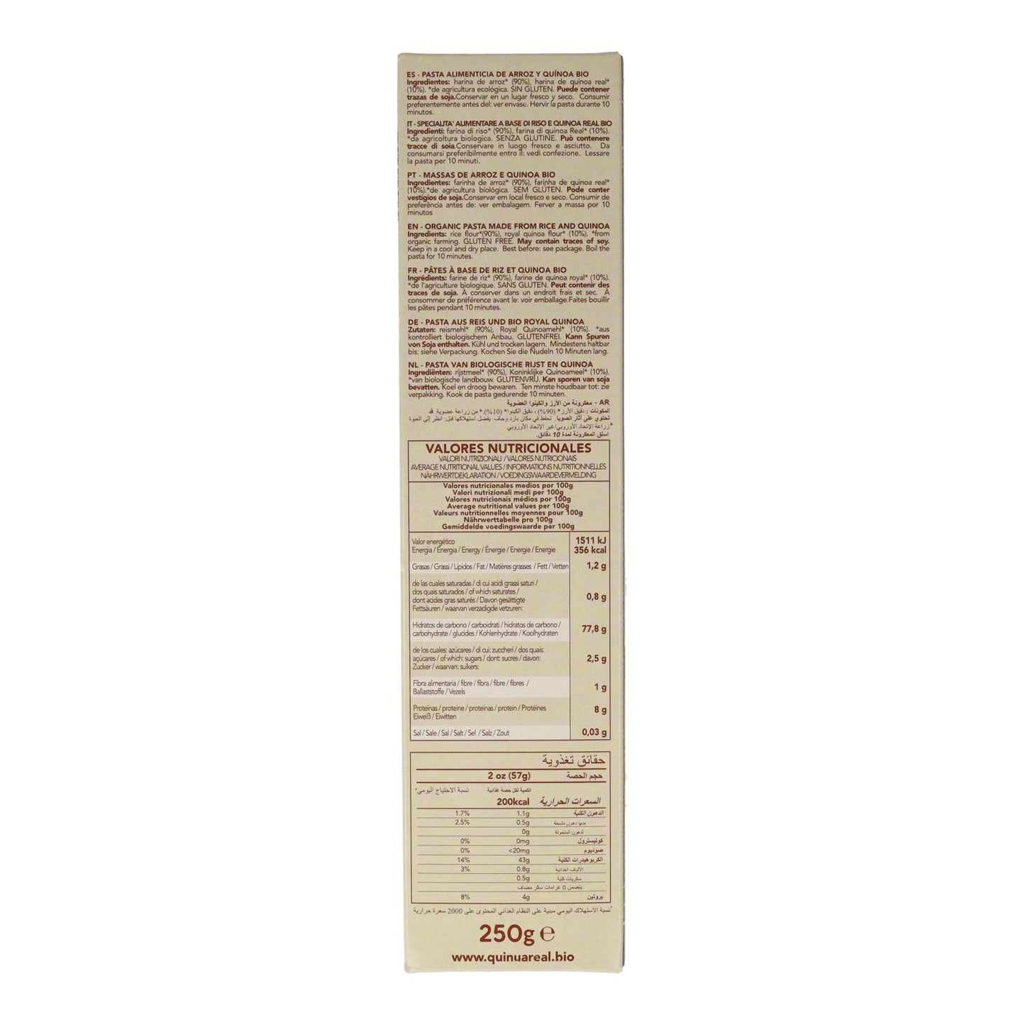 Spaghetti z ryżem i komosą ryżową bezglutenowe Quinua Real 250 g
