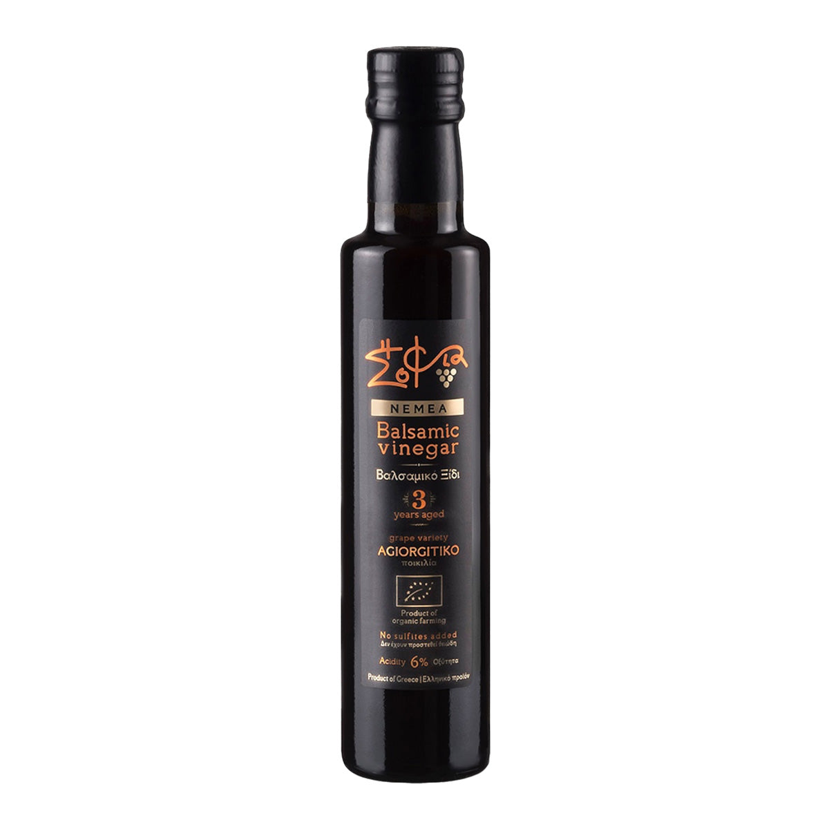 Sofia tis Fisis 3-year aged balsamic vinegar, 250 ml