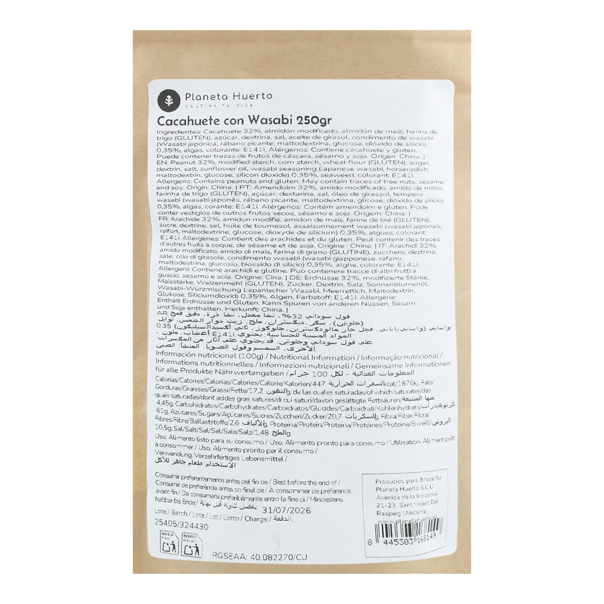 Aardnoot met wasabi Planeta Huerto 250g