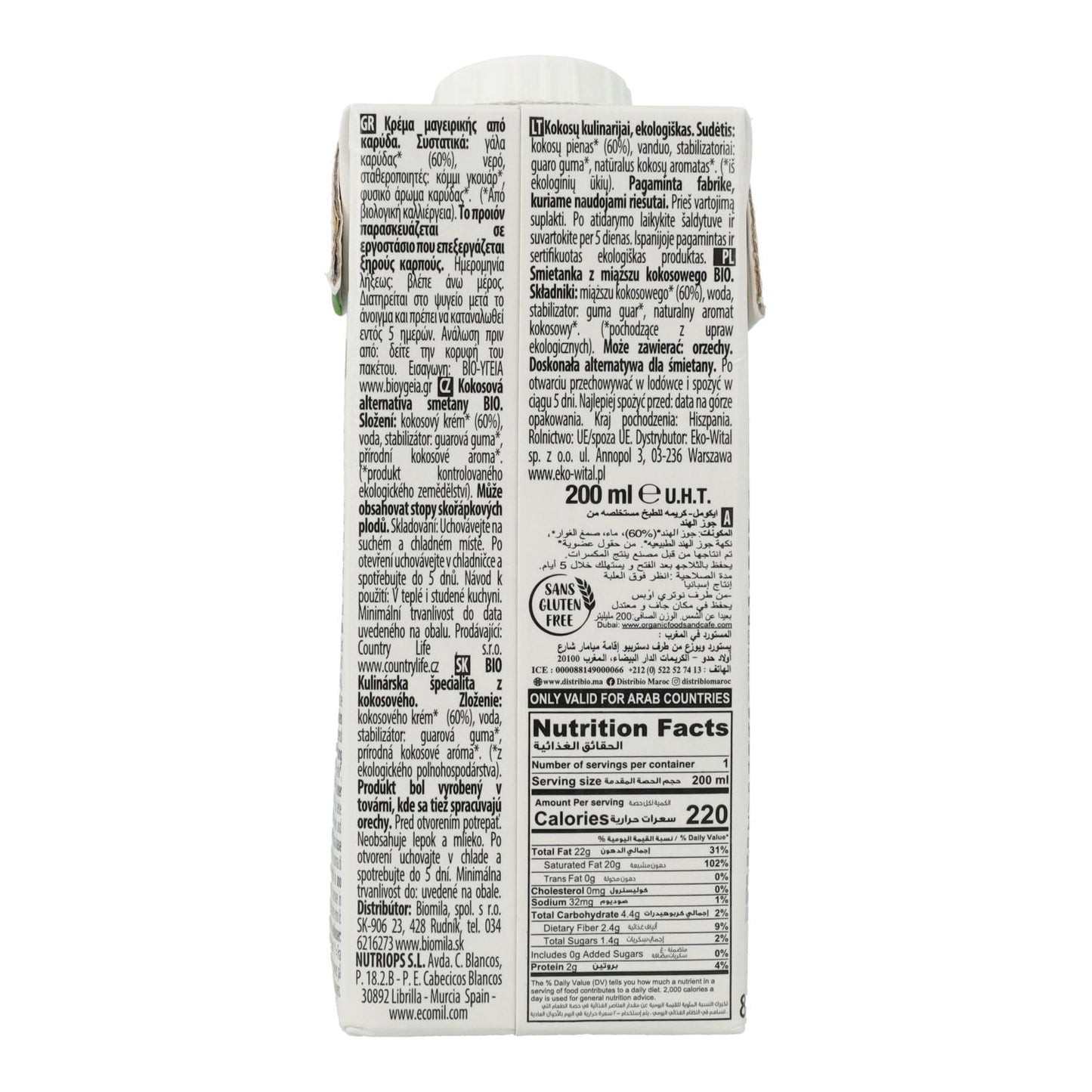 Lait de coco Ecomill Cuisine, préparation culinaire 500 ml 