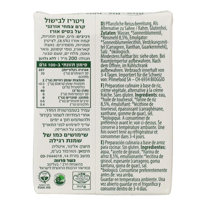 Flytande risgrädde för matlagning Bio Vitariz 200 ml