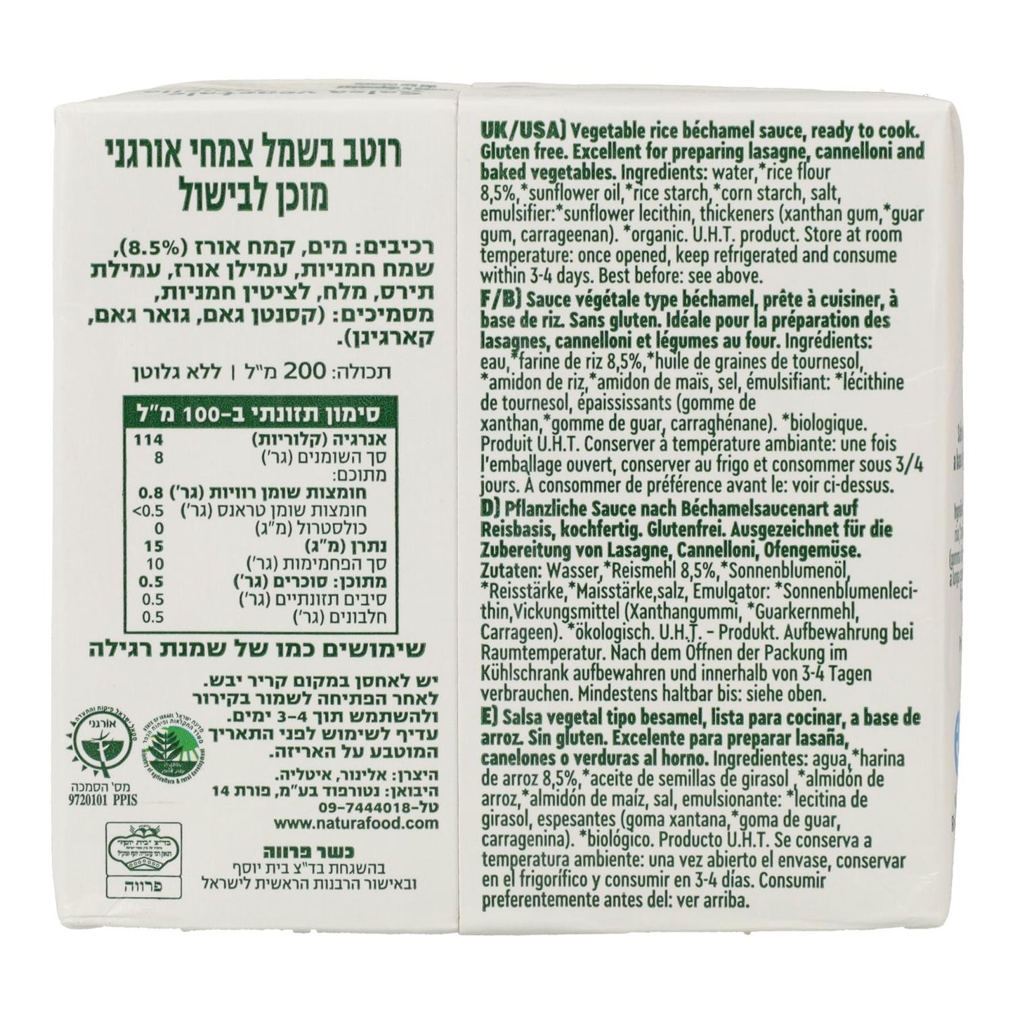 Vitariz Reis-Béchamelsauce 500 ml