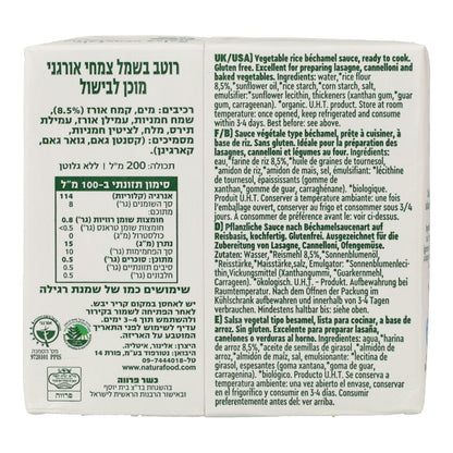 Vitariz Reis-Béchamelsauce 500 ml