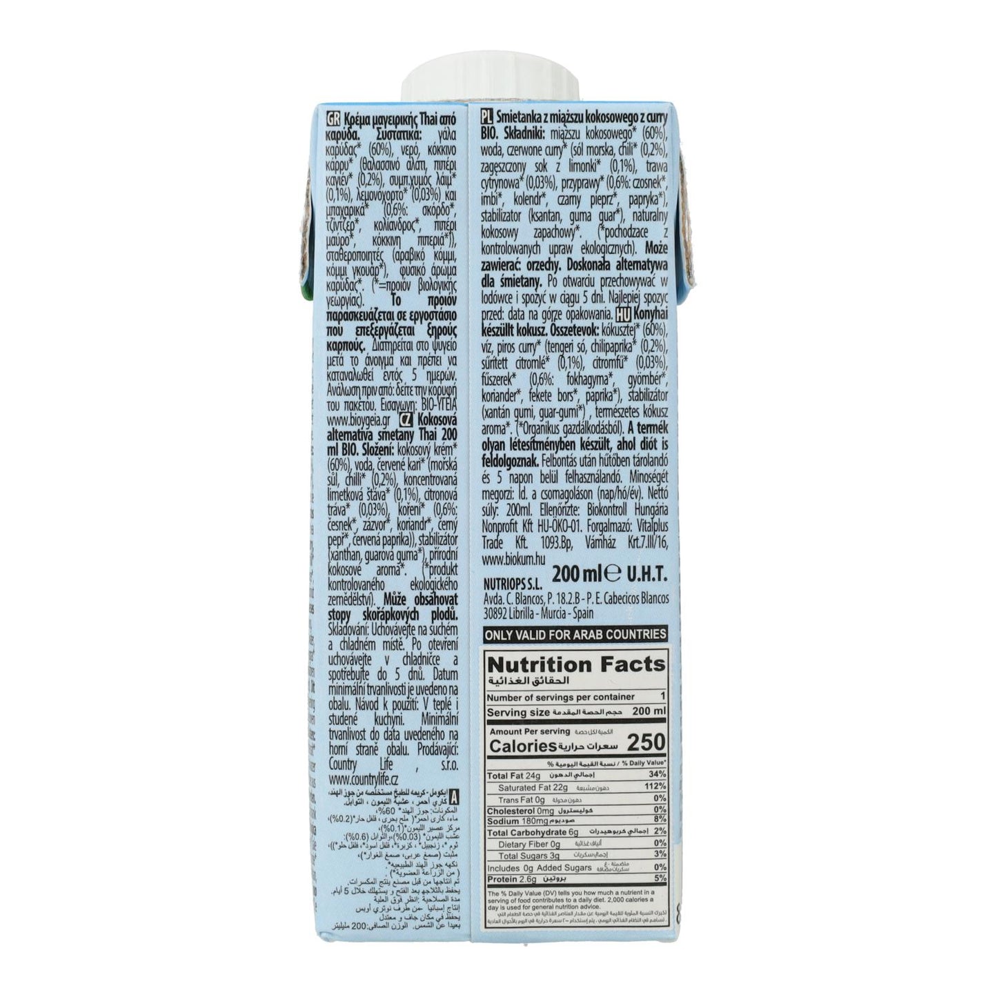 Crema vegetale Bio Cuisine Coco Thai Ecomil, 200 ml