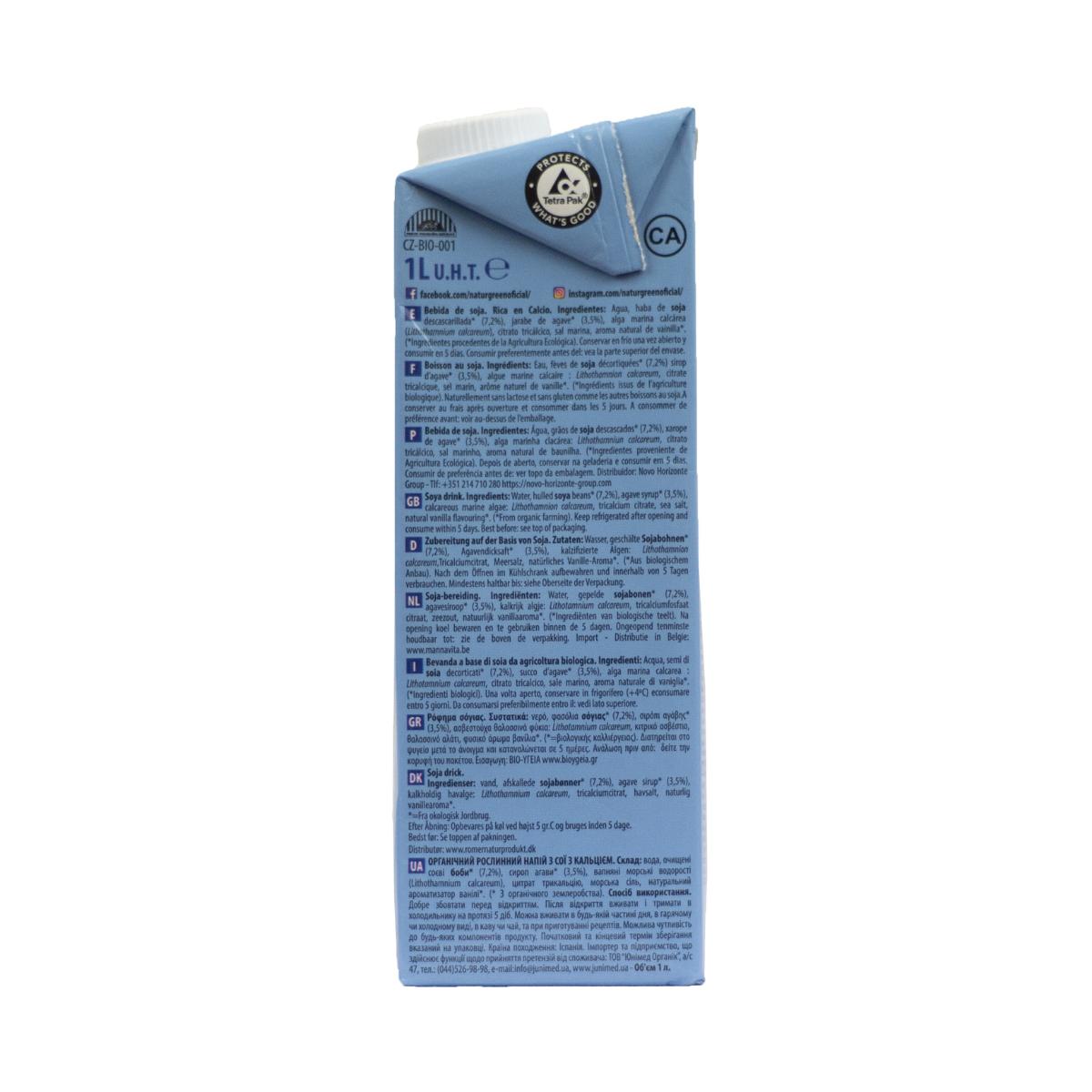 Sojadryck med agavesirap NaturGreen 1 l