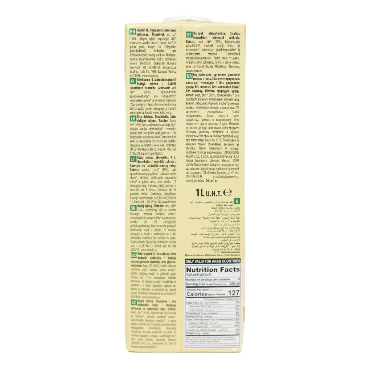 Zestaw 6 x napój ryżowy bez dodatku cukru NaturGreen 1 l